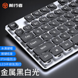 前行者（EWEADN）GX710S机械手感有线键盘无线办公台式电脑笔记本键鼠套装低音薄膜游戏电竞鼠标外设 