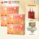 海堤茶叶 浓香型铁观音焙火黑乌龙熟茶盒装自饮茶 AT200(一级)125g*4盒
