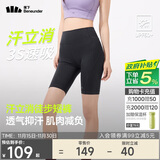 蕉下户外打底裤女士四分鲨鱼裤瑜伽裤可外穿收腹提臀25春夏新款HI258