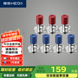 恒洁（HEGII）角阀 铜合金家用三角阀八字阀止水阀冷热水通用角阀HMA916K07