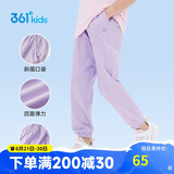 361°童装儿童长裤2025夏季男女童3-14岁透气空调裤 紫150