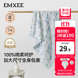 嫚熙（EMXEE）婴儿浴巾儿童宝宝纱布浴巾新生儿斗篷浴袍洗澡包巾 海底空间【110×110cm】