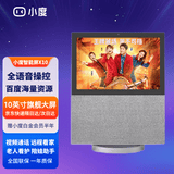 小度 在家智能屏X10百度AI语音声控助手智能音箱wifi蓝牙音响机器人10吋触屏高清智慧2024旗舰大屏家用 小度智能屏X10 灰色一代 （官方标配）（全国联保）