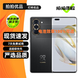 华为 nova 10 / 10Pro / nova10SE 二手手机 超广角前置 鸿蒙系统 拍照手机 曜金黑 nova10Pro 99新 8GB+256GB（严选电池效率100%）