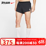 耐克（Nike）田径紧身短裤专业比赛训练服体考马拉松背心 CJ7838-010田径裤 XXL/185