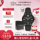 安普里奥·阿玛尼（Emporio Armani）手表男士 黑武士黑色表盘皮带石英表520情人节礼物送男友AR11573