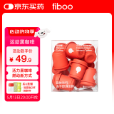 FIBOO运动咖纯黑咖啡粉即饮冻干手冲速溶冷萃高燃提神 2g*10杯