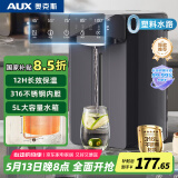 奥克斯（AUX）电热水瓶热水壶5L大容量316不锈钢家用热水瓶多段控温保温恒温电水壶烧水壶 SP104A