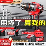 智汇无刷手电钻锂电池电动螺丝刀手枪钻家用多功能充电钻工具电起子 【续航款】21V无刷锂电小钢炮 两电一充+工具箱【可打混凝土】
