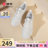 康奈男鞋 新款休闲鞋百搭潮流真皮鞋纯色系带运动男士系带鞋 1175801 舒适款（经典白灰色） 42