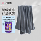 洁丽雅（Grace）5A抑菌加大加厚珊瑚绒浴巾成人男女士吸水纤维洗澡裹巾 灰色