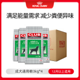 皇家狗粮 成犬狗粮 犬粮 通用犬型 CC 通用粮≥12月3KG*4