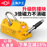 沪工 磁力吊具永磁起重器600KG吸盘手动吸铁吊具强力电磁铁起重吊装器 出口款600千克【升级防撞块】