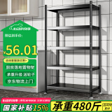 UOEN厨房多功能置物架家用落地多层储物柜微波炉收纳放锅用具货架子