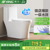 鹰卫浴鹰卫浴马桶超漩虹吸马桶洁具静音节水防臭小户型家用坐便器 121E 一级节水  全包超漩大管径 400mm （391mm及以上适用）