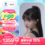 索尼（SONY）WF-1000XM5 真无线蓝牙降噪耳机 新一代降噪豆 智能AI 蓝牙5.3 黑色