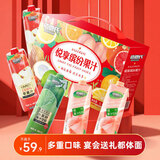 佰恩氏（BAIENSHI）果汁饮料饮品苹果汁桃汁青柠汁中秋送礼团圆礼盒 1L*5瓶