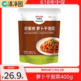 清净园 宗家府萝卜干泡菜40g*10袋袋装韩国泡菜方便面伴