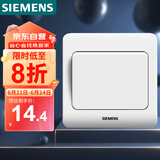 西门子（SIEMENS）开关插座 一开双控面板 86型暗装面板 远景雅白色