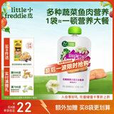 小皮（Little Freddie）花椰菜三文鱼肉泥120g 宝宝辅食泥7月+ 欧洲进口婴儿蔬菜泥佐餐泥