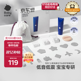 babycare婴儿理发器超低音整机防水剃发推发剪发礼盒宝宝专用 奥里安蓝