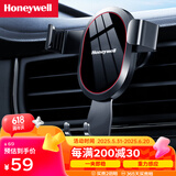 霍尼韦尔（Honeywell）车载手机支架 汽车专用导航固定器 车用出风口重力手机架车内饰品