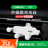 爱国者（aigo）C1车载手机支架汽车手机支架重力式车用手机架出风口导航小米SU7