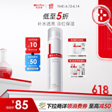 薇诺娜舒敏安肤修红水120ml 改善泛红补水保湿护肤品化妆品