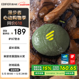 漫步者（EDIFIER）M100 Plus 便携式蓝牙音箱 户外音箱 IPX7级防水 户外露营 森林绿 520情人节礼物