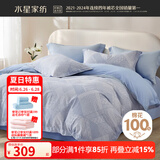 水星家纺床上四件套 100%纯棉 全棉印花套件 北欧法式风 被套床单枕套 窗棂之美(A类纯棉&亲肤裸睡) 1.8米床 床单款 （被套220*240cm）