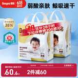 德佑 婴儿一次性隔尿垫92片33*45cm护理垫姨妈垫大尺寸防水透气尿垫