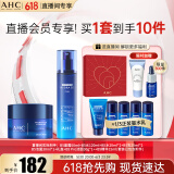 AHC B5玻尿酸水面霜 护肤品套装补水保湿舒缓节日节日生日礼物