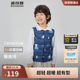 波司登25年秋季羽绒马甲鸭绒男女儿童5A抗菌四防合体短款轻薄外套