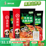 海底捞火锅底料 煲汤涮菜调味料 家庭聚会 一料多用 泰式风味冬阴功火锅汤料210g*3袋