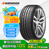韩泰（Hankook）汽车轮胎 225/45R17 91Y K117 AO 奥迪原厂认证原配奥迪A3