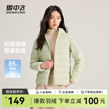 雪中飞秋冬新款羽绒服短款羽绒服女连帽时尚轻薄轻便羽绒服保暖 X-瓷秘绿|4687 XL 175/100B