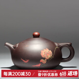 名壶秋月 宜兴紫砂壶原矿老紫泥名家纯全手工茶壶功夫泡茶壶茶具悟道西施 双鱼荷花泥绘送2杯