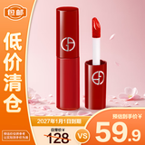 阿玛尼（ARMANI）红管丝绒唇釉 400# 1.5ml 新老包装交替发货【临期清仓】