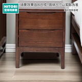 NITORI宜得利家居 家具 实木简约床头柜 卧室小型抽屉式收纳柜 维克系列 2D 深棕色