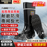 胜丽 雨鞋高筒胶鞋男防滑耐磨 户外雨天夜间带反光条 水鞋雨靴 42码 1双