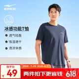 鸿星尔克于适同款|短袖男夏季新款冰感速干衣跑步t恤衫运动上衣T恤男士 礁石蓝-冰感吸湿排汗-于适推荐 3XL