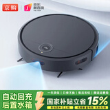 京购甄选智能扫地机器人扫拖一体全自动吸尘器家用拖地洗拖一体自动充电小家电礼品 【黑色】自动回充·后置水箱·远程遥控