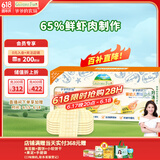 爷爷的农场婴幼儿原味鲜虾片宝宝零食儿童零食39g*3盒 送礼礼盒 