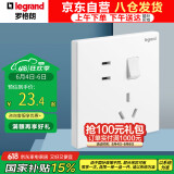 罗格朗（LEGRAND） 开关插座面板 仕典/逸景系列玉兰白 10A五孔带开关（双控）插座