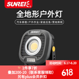 山力士C1500led工作灯汽修维修全地形强光露营灯营地灯照明灯户外 极致灰（带收纳包） 1