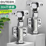 固特（GUTE）铰链柜门合页304不锈钢液压阻尼缓冲飞机合页衣柜门合页半盖中弯