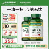 自然之宝深海鱼油软胶囊 Omega-3 DHA EPA 中老年鱼油 美国原装进口 【心脑组合】深海鱼油1000mg 100粒+卵磷脂