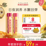 伯特小蜜蜂无色润唇膏天然保湿秋冬滋润补水生日礼物 葡萄柚+红石榴4.25g*2