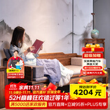 溪木工坊 罗汉床新中式实木沙发床两用榆木推拉式罗汉榻客厅茶室书房家具 1.2米素面罗汉床+垫子+炕桌