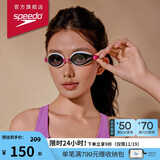 速比涛（Speedo）Edge日本进口精工游泳镜高清防水防雾泳镜游泳装备 白/粉/紫